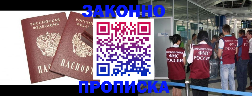 найти адрес прописки в Ростовской области