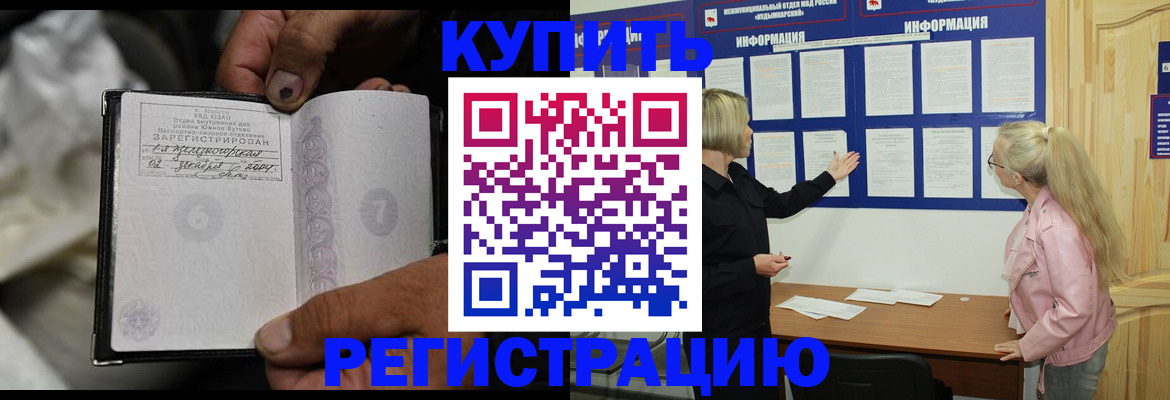 прописка поиск в Ростовской области